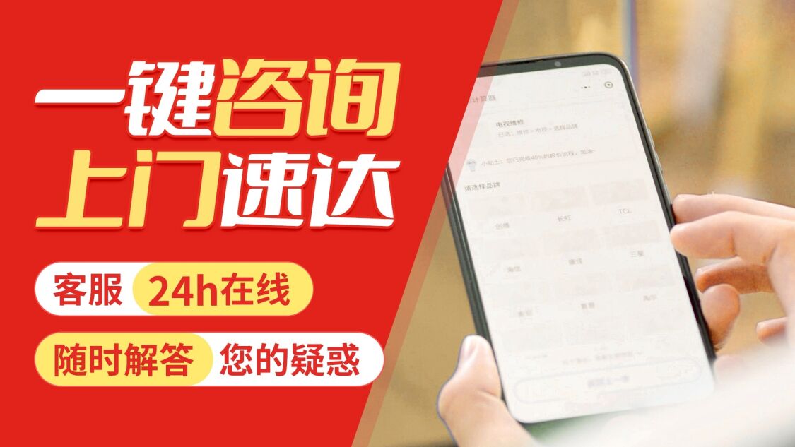 哈尔滨樱雪燃气灶关于我们